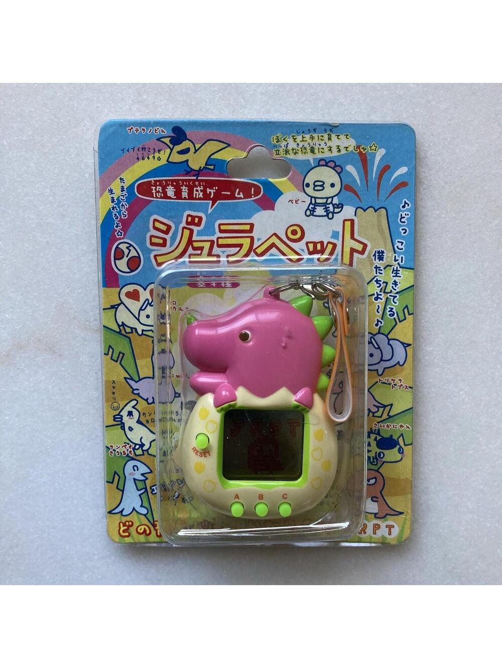 Sealed Amuse Jurapet Dino Dinosaur Virtual Pet Electronic Game Toy Tamagotchi